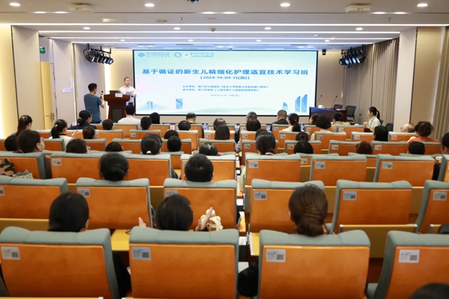 會議現(xiàn)場
