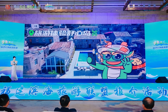 推介會(huì)現(xiàn)場(chǎng)