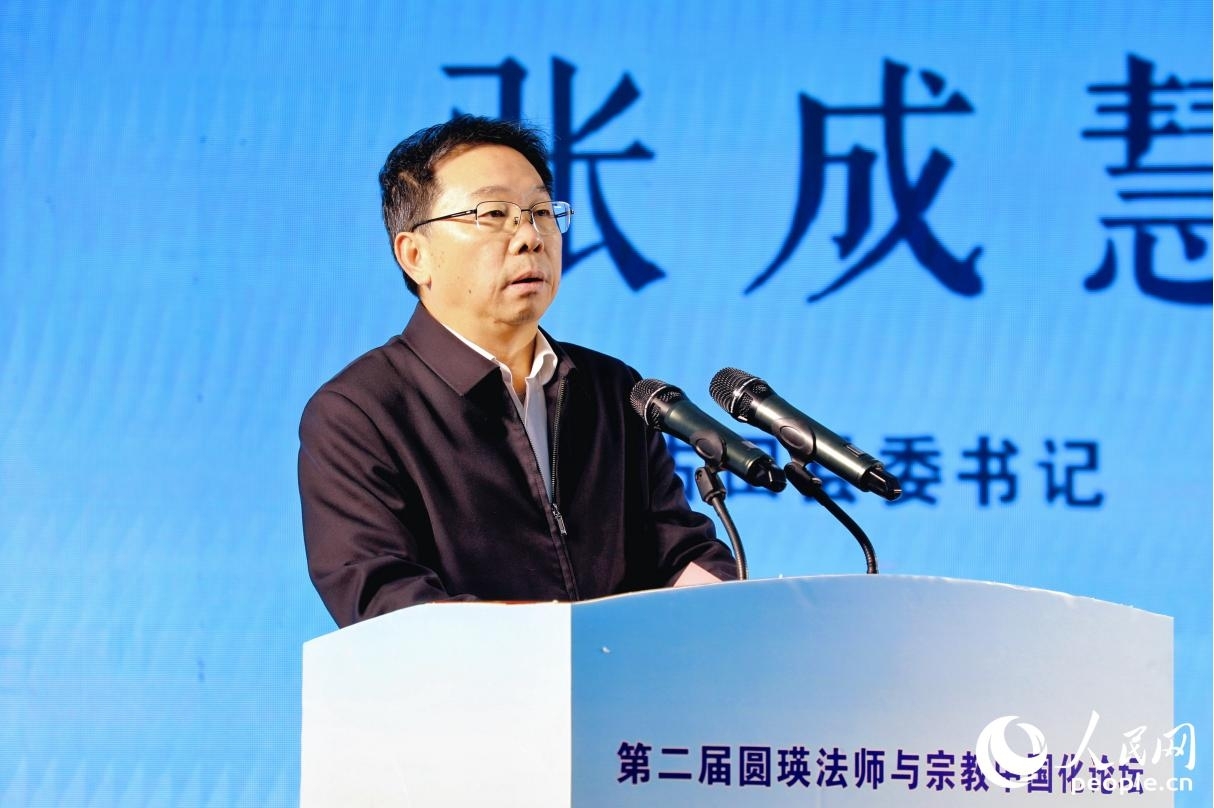 古田縣委書記張成慧致歡迎辭。人民網(wǎng) 李唯一攝