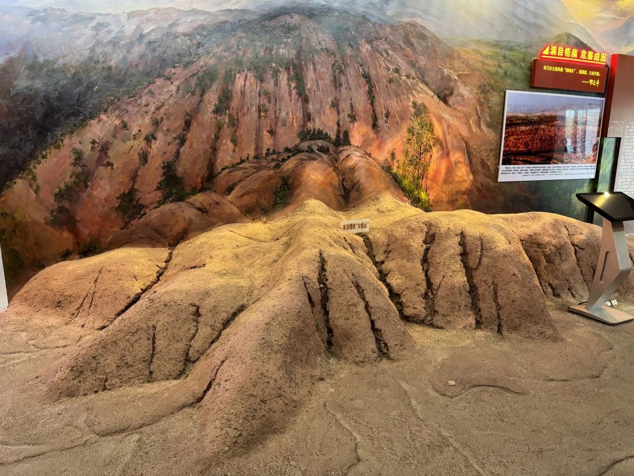 長汀水土流失治理科教館展出經(jīng)過復(fù)原的未治理“火焰山” 。龔鍵榮攝