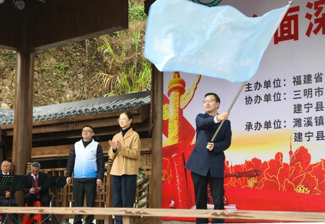 授旗現(xiàn)場