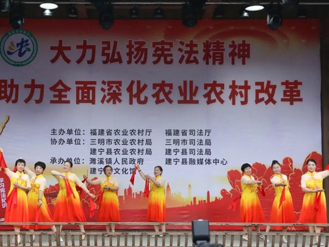文藝普法表演