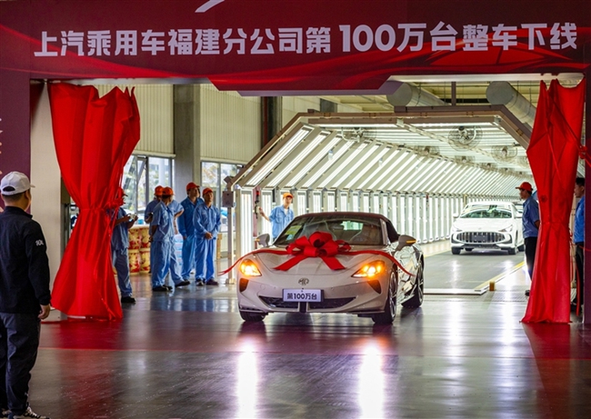 2024年，寧德市新能源汽車產(chǎn)業(yè)產(chǎn)能持續(xù)提升。圖為上汽寧德基地第100萬輛整車下線