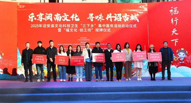 捐贈扶持資金、惠農(nóng)物資