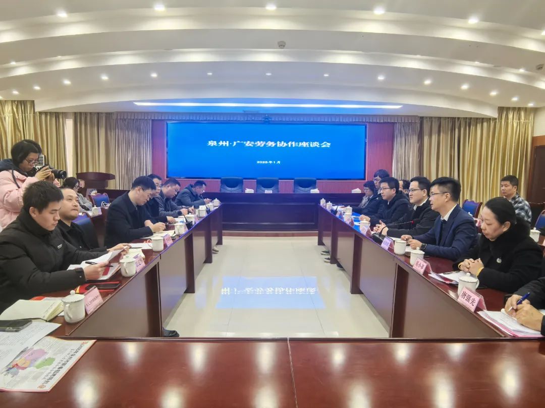 與當?shù)厥锌h兩級人社局（農(nóng)民工就業(yè)服務(wù)中心）交流座談