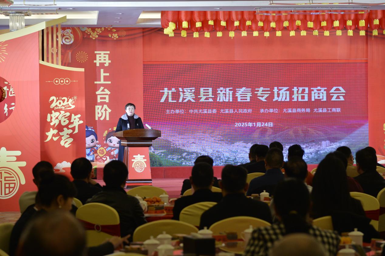 客商在新春招商會(huì)上介紹項(xiàng)目。尤溪縣融媒體中心供圖