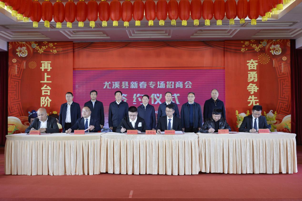 簽約儀式現(xiàn)場。尤溪縣融媒體中心供圖