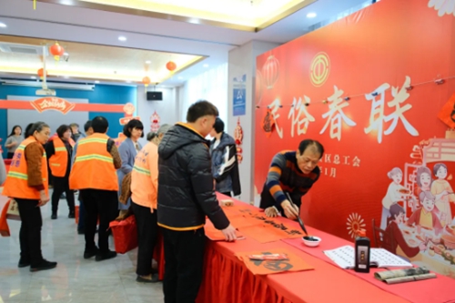 寫贈(zèng)春聯(lián)