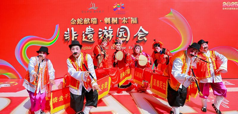 非遺游園會。泉州市文旅局供圖
