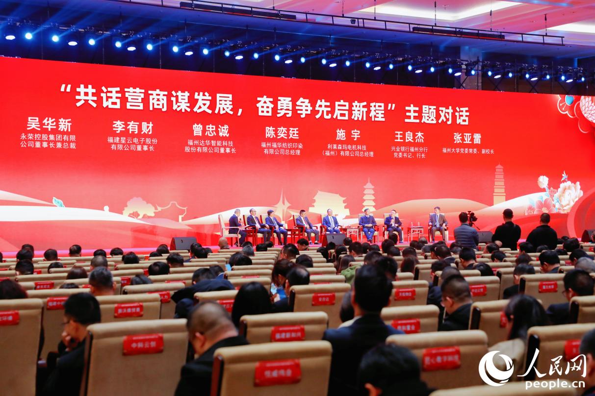 企業(yè)代表、高校代表、金融機(jī)構(gòu)代表共話福州市民營(yíng)經(jīng)濟(jì)發(fā)展。人民網(wǎng) 李唯一攝