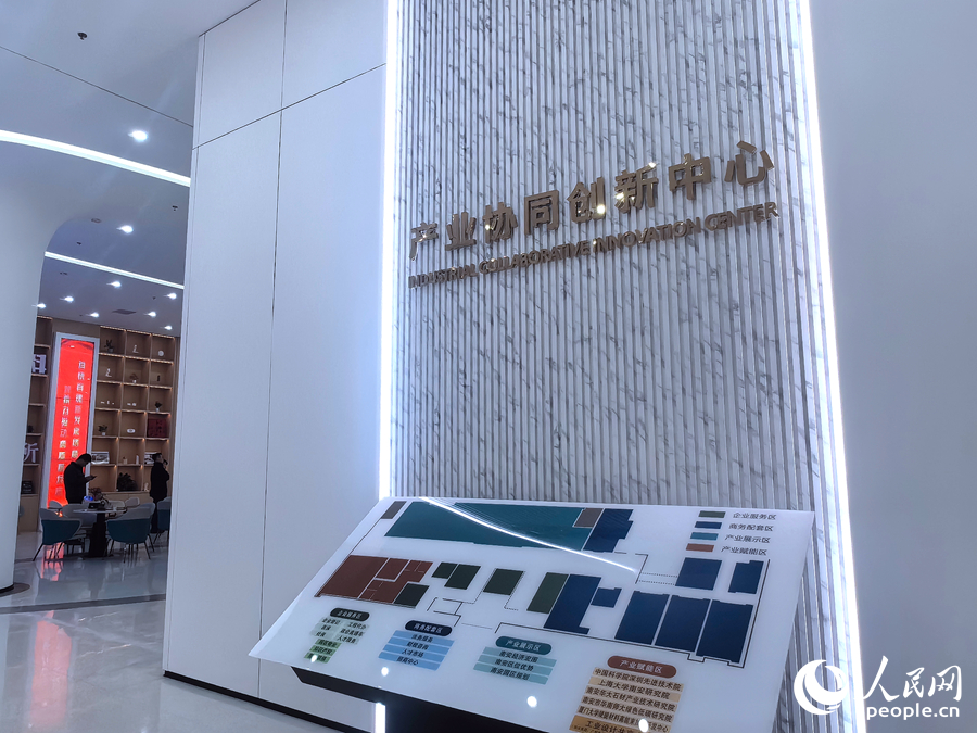 泉州南安市產(chǎn)業(yè)協(xié)同創(chuàng)新中心。人民網(wǎng)記者 林曉麗攝