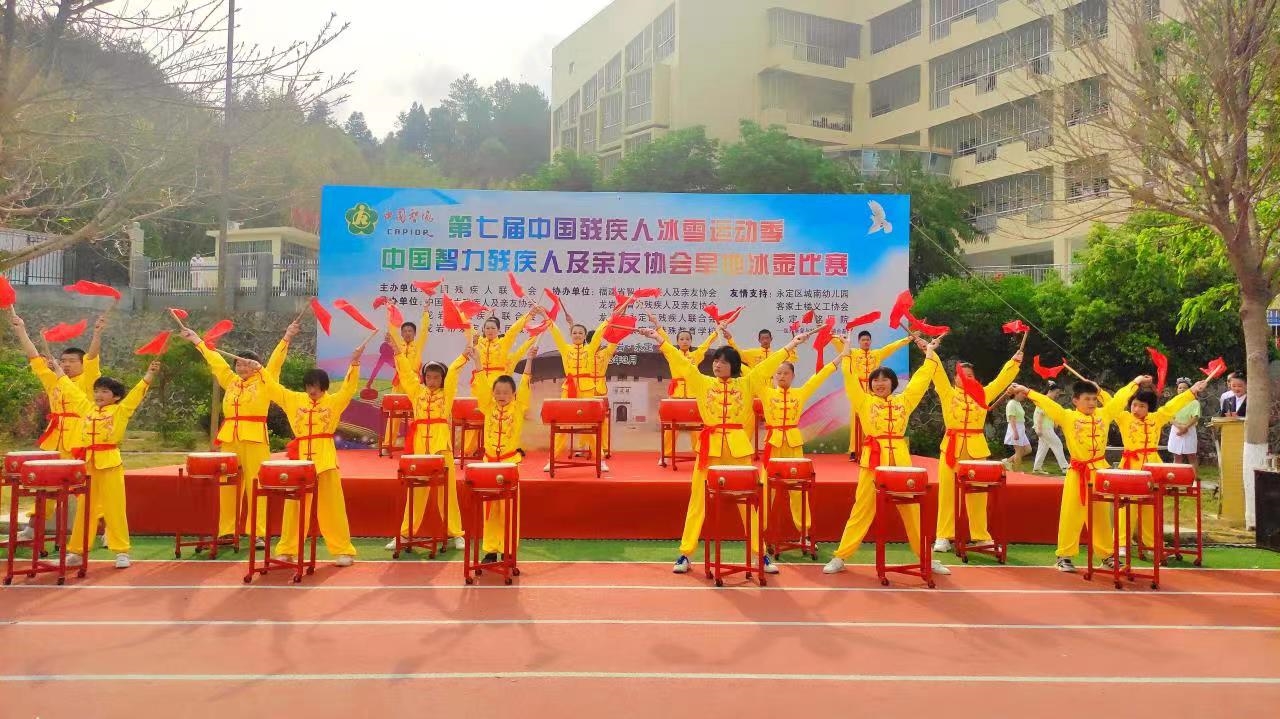 第七屆中國殘疾人冰雪運動季中國智協(xié)旱地冰壺比賽在龍巖市永定區(qū)舉辦