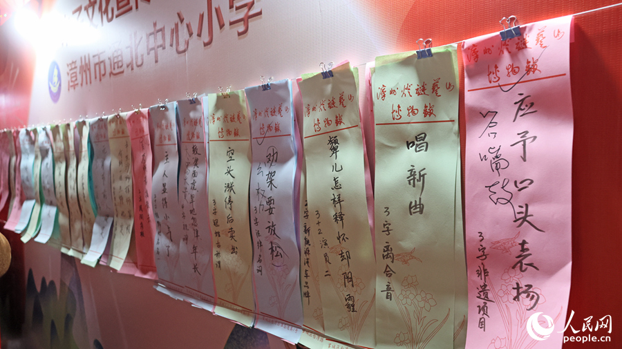 會猜活動共懸掛謎條5200多條。人民網(wǎng) 李昌乾攝