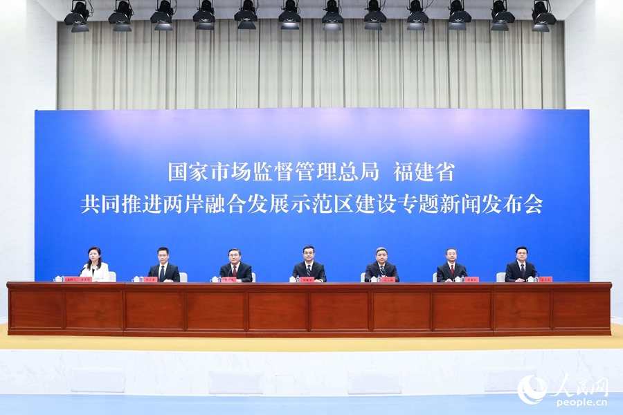 新聞發(fā)布會。人民網(wǎng) 陳永整攝
