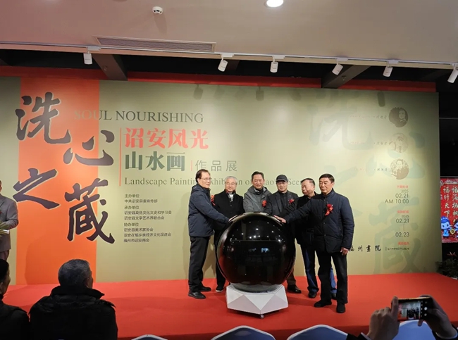 開幕式現(xiàn)場