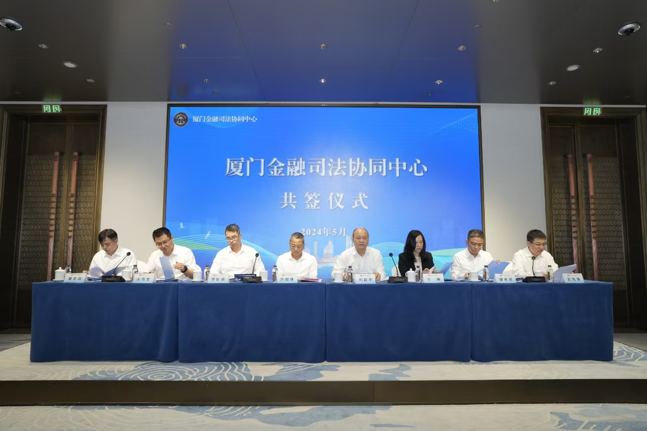 6家協(xié)同單位召開新聞發(fā)布會發(fā)出信用卡糾紛多元治理倡議書。廈門市思明區(qū)人民法院供圖