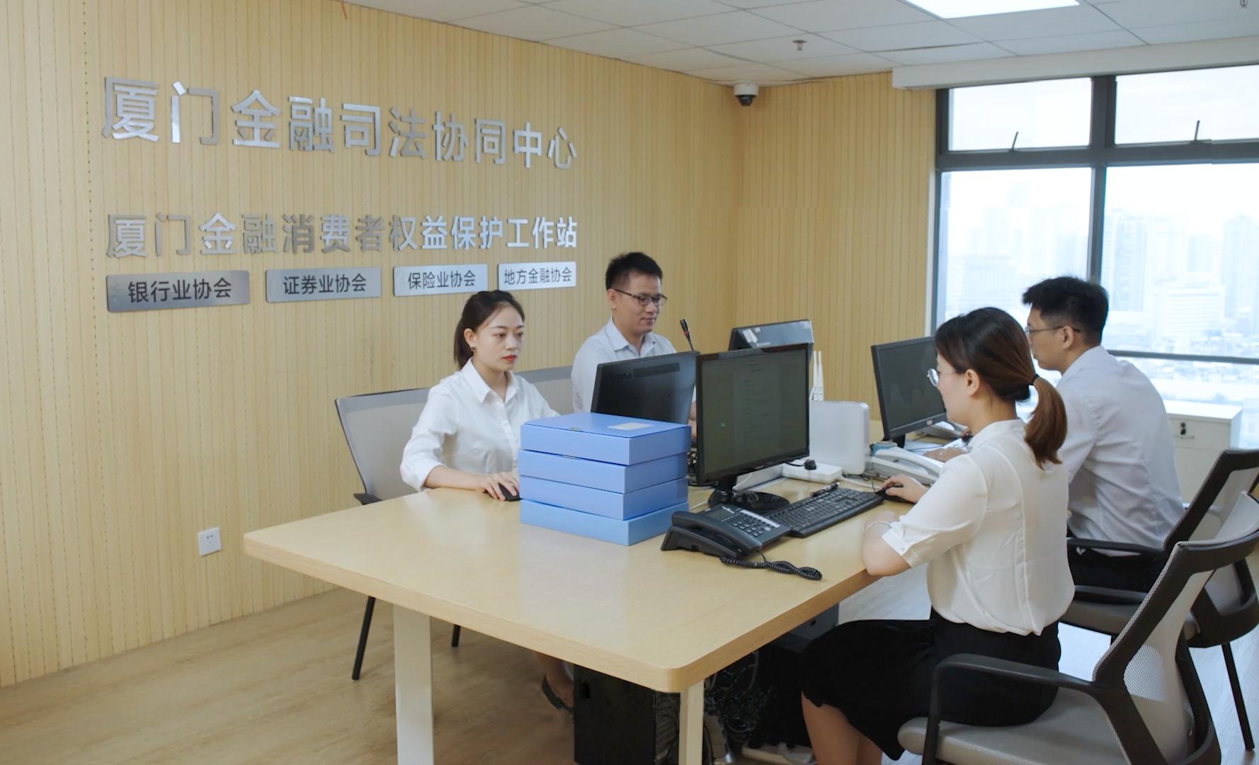 調(diào)解員開展線上調(diào)解。廈門市思明區(qū)人民法院供圖