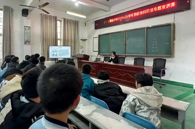 連江縣檢察院檢察官走進(jìn)偏遠(yuǎn)鄉(xiāng)鎮(zhèn)校園開(kāi)展法治宣講