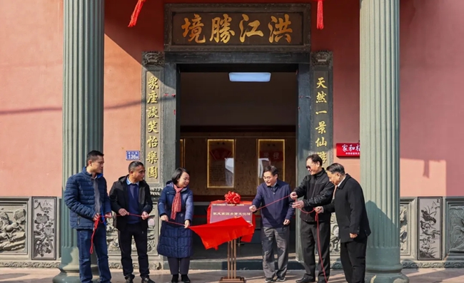 揭牌現(xiàn)場