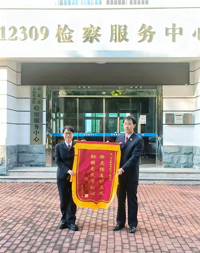 詔安縣檢察院運(yùn)用“好屋邊”刑事和解工作機(jī)制為民辦實(shí)事，收到群眾送的錦旗