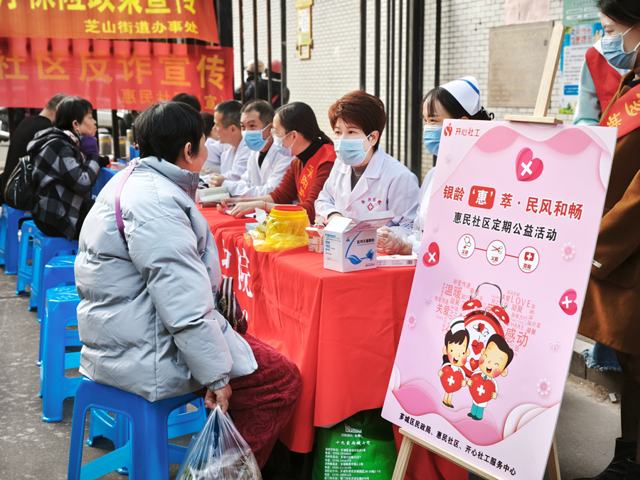 芝山街道惠民社區(qū)、薌城區(qū)民政局等聯(lián)合舉辦“銀齡‘惠’萃·民風(fēng)和暢”定期公益活動。薌城區(qū)委社會工作部供圖