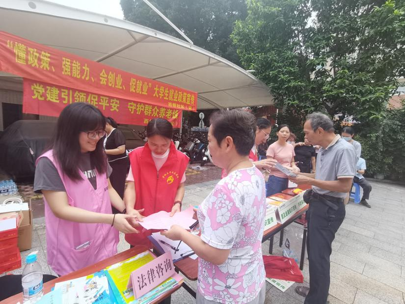 薌城區(qū)社工部與薌城區(qū)西橋街道等部門聯(lián)合開展志愿服務(wù)活動。薌城區(qū)委社會工作部供圖