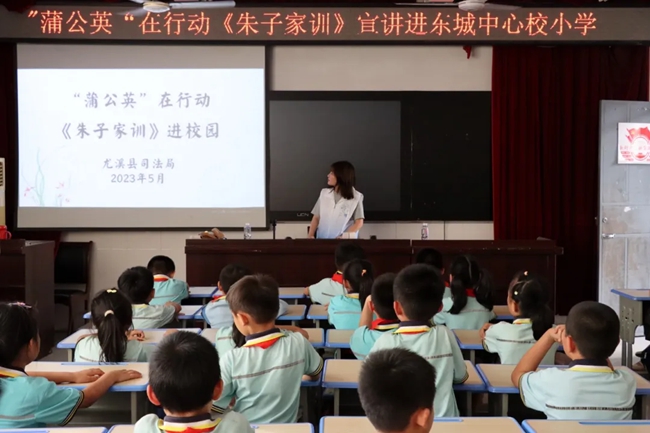 “蒲公英”普法志愿者到尤溪縣城關(guān)鎮(zhèn)東城中心小學(xué)開(kāi)展《朱子家訓(xùn)》進(jìn)校園普法活動(dòng)