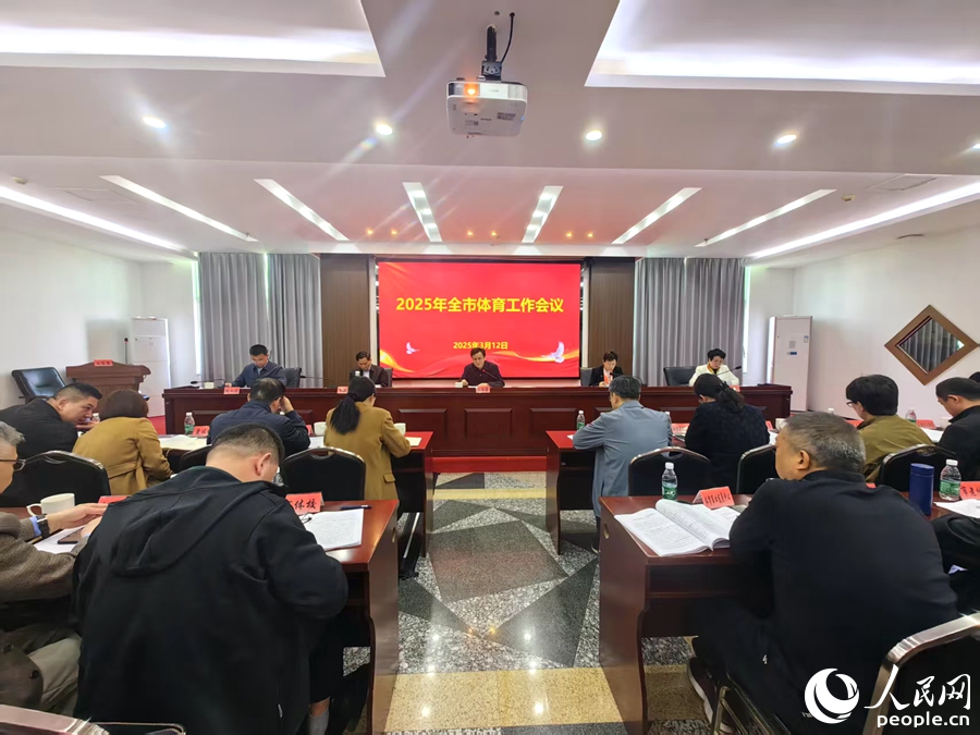 大會(huì)現(xiàn)場。人民網(wǎng) 余乃鎏攝