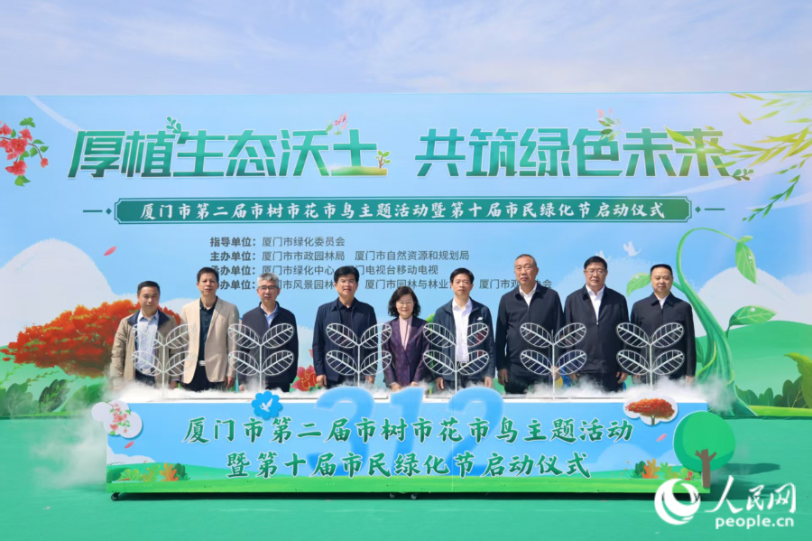 啟動(dòng)儀式現(xiàn)場。人民網(wǎng)記者 陳博攝