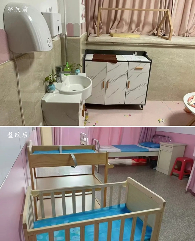 洛江區(qū)某醫(yī)院母嬰室整改前后