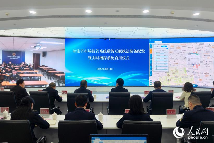 啟用儀式現(xiàn)場。人民網 楊灝昱攝