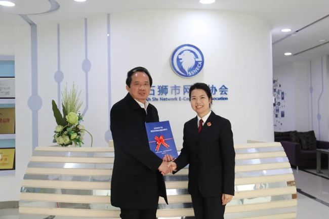 向石獅市網(wǎng)商協(xié)會(huì)贈(zèng)送《企業(yè)知識(shí)產(chǎn)權(quán)規(guī)范管理與權(quán)利救濟(jì)指引》