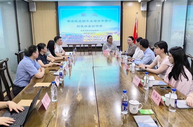 遴選推薦31家律師事務(wù)所作為全省首批臺(tái)灣法學(xué)青年來閩實(shí)習(xí)點(diǎn)