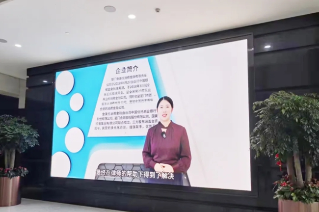 將金融消保知識(shí)融入辦公場所與大樓公共空間
