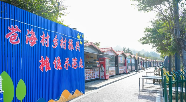 鄉(xiāng)村振興攤位示范點