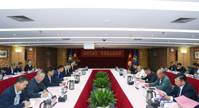 會議現(xiàn)場