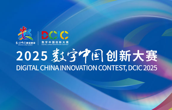 點擊進入報名