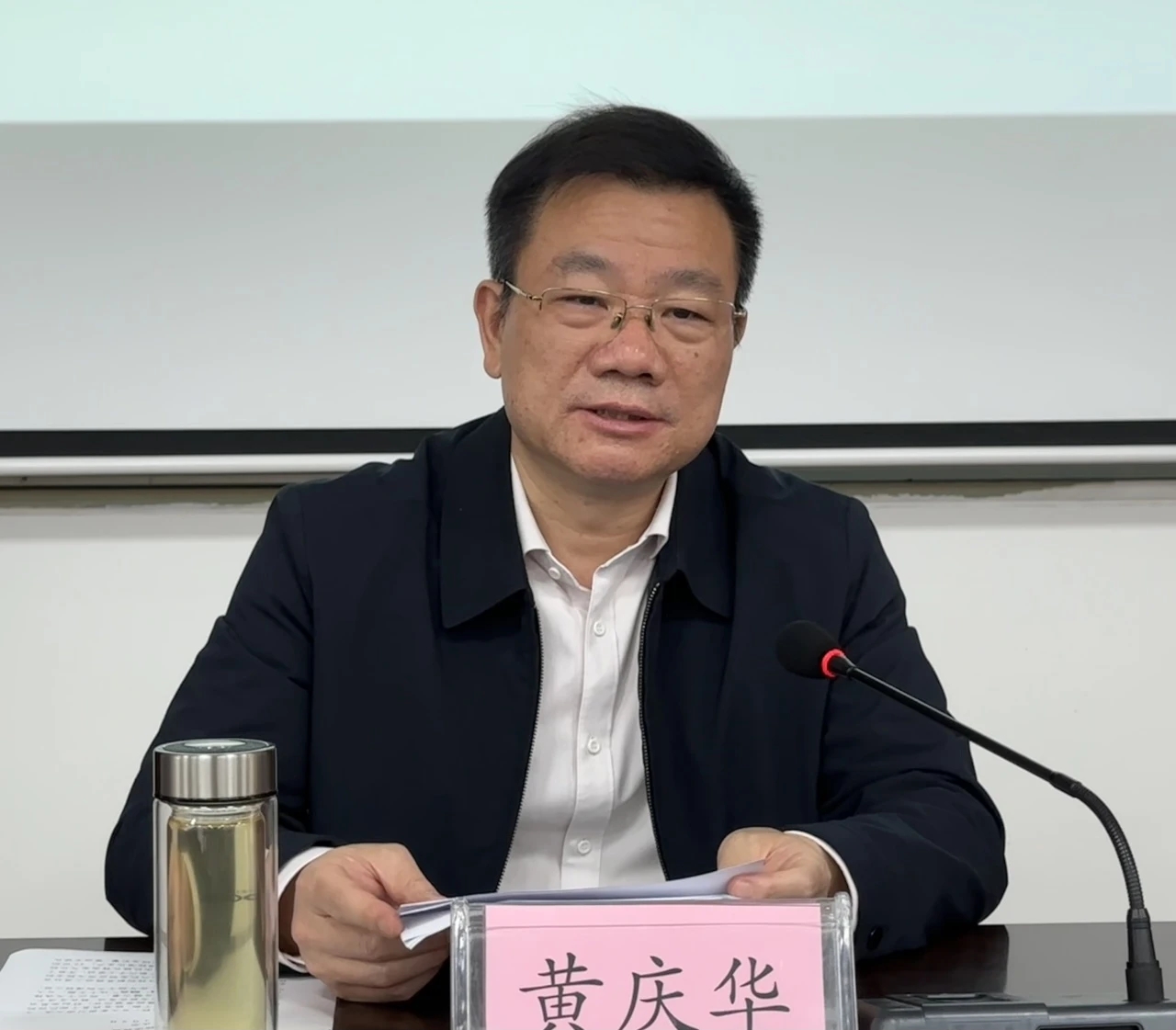 詔安縣縣長(zhǎng)黃慶華作專(zhuān)題授課