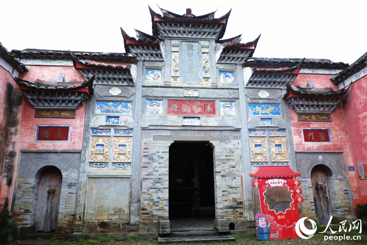 興賢書院。人民網(wǎng) 李唯一攝