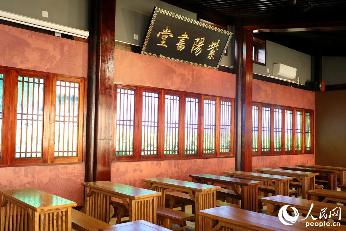武夷山紫陽書堂。人民網(wǎng) 李唯一攝