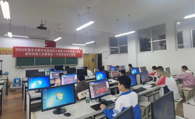 寧德福安市舉行虛擬機(jī)器人比賽。主辦方供圖