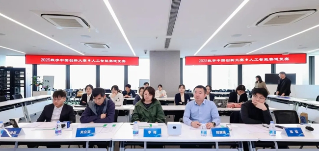 人工智能賽道高校自主創(chuàng)新賽題復(fù)賽現(xiàn)場(chǎng)