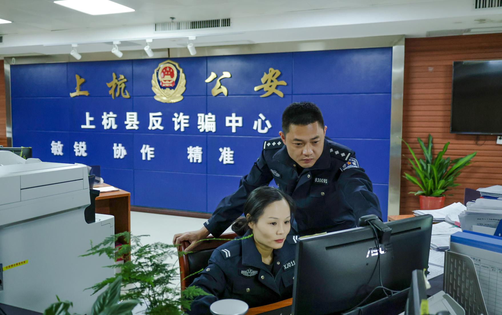 反詐中心民警梳理線索開展研判。李建福攝