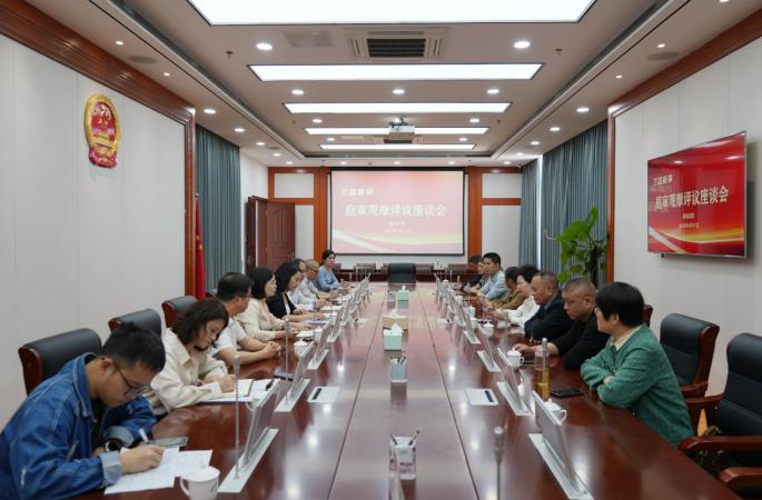 南靖法院“蘭庭聽審”庭審觀摩評議座談會。南靖縣融媒體中心供圖