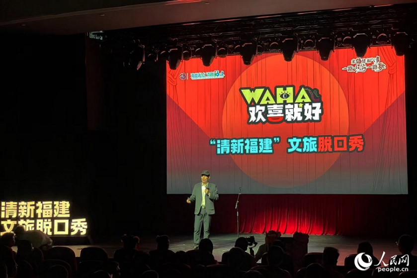 盧繩恩進行脫口秀表演。人民網(wǎng)記者 林盈攝