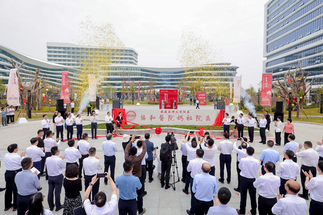 協(xié)和醫(yī)院媽祖院區(qū)正式揭牌。協(xié)和醫(yī)院供圖