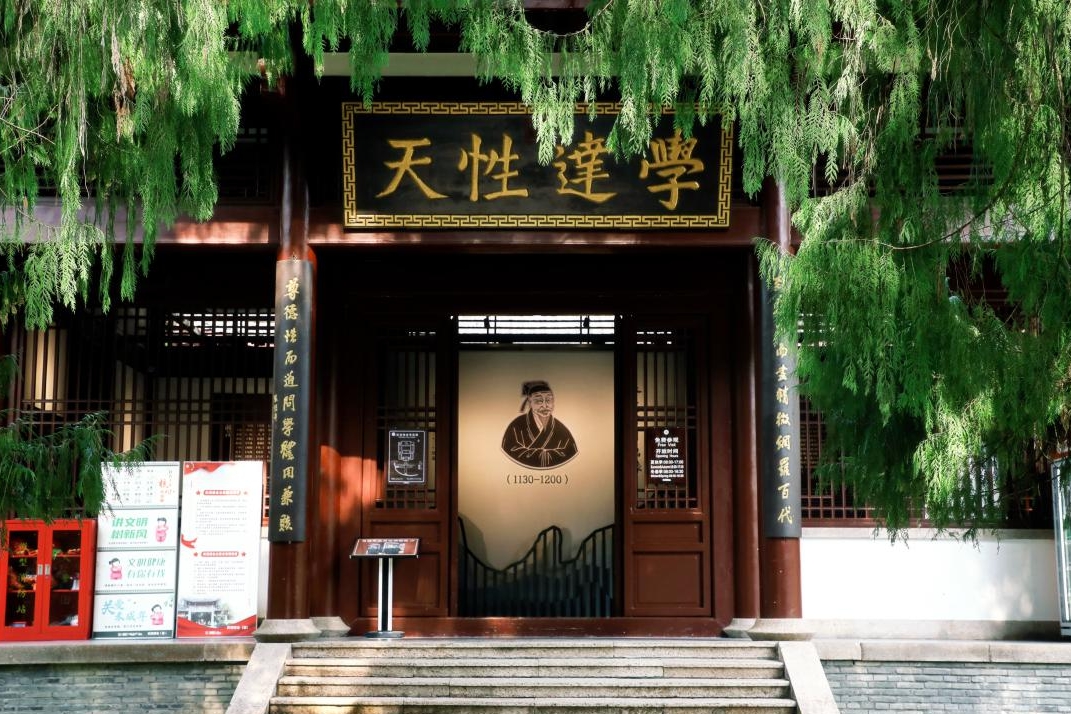 何以中國(guó)｜解碼朱子文化，如何從“故紙堆”走向“煙火氣”