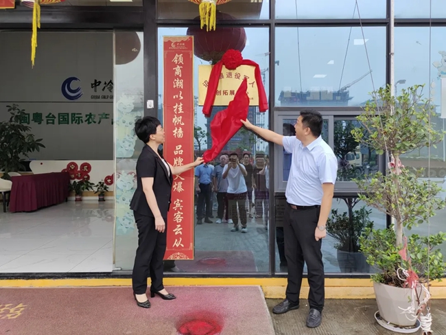 2024年6月，詔安縣成立了福建省首個(gè)退役軍人雙創(chuàng)拓展中心