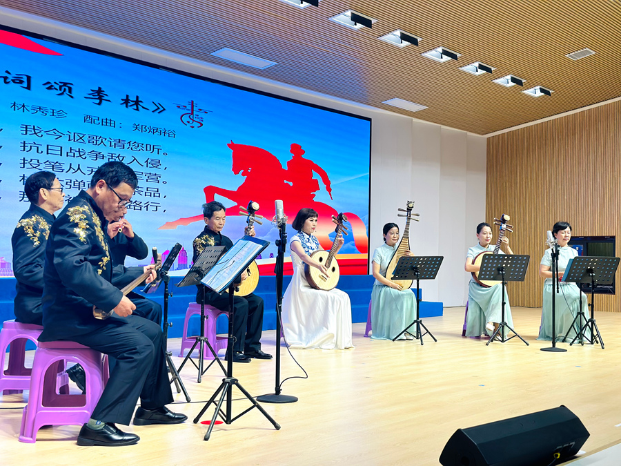 漳州南詞《頌李林》。薌城區(qū)委宣傳部供圖