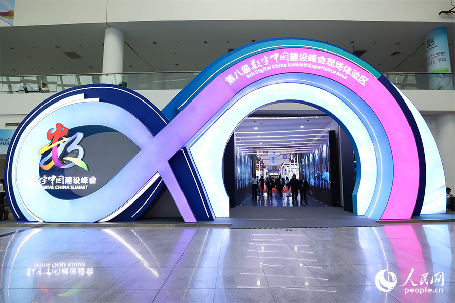 數(shù)字峰會(huì)現(xiàn)場(chǎng)體驗(yàn)區(qū)吸引不少市民前往參觀。人民網(wǎng) 陳永整攝
